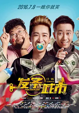 与美女们的合租