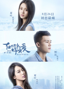 最近中字视频在线观看